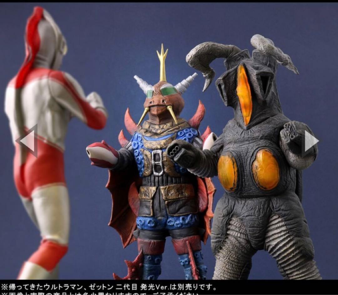 ぶたまる 大怪獣シリーズ　ウルトラマン　バット星人＆ゼットン　リック限定
