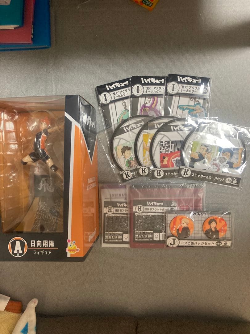 ハイキュー!! Happyくじ 11点セット