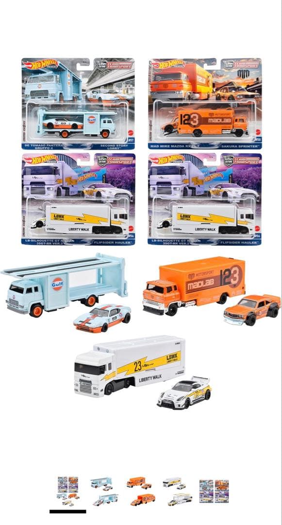 Hot Wheels チームトランスポート 986V-FLF56