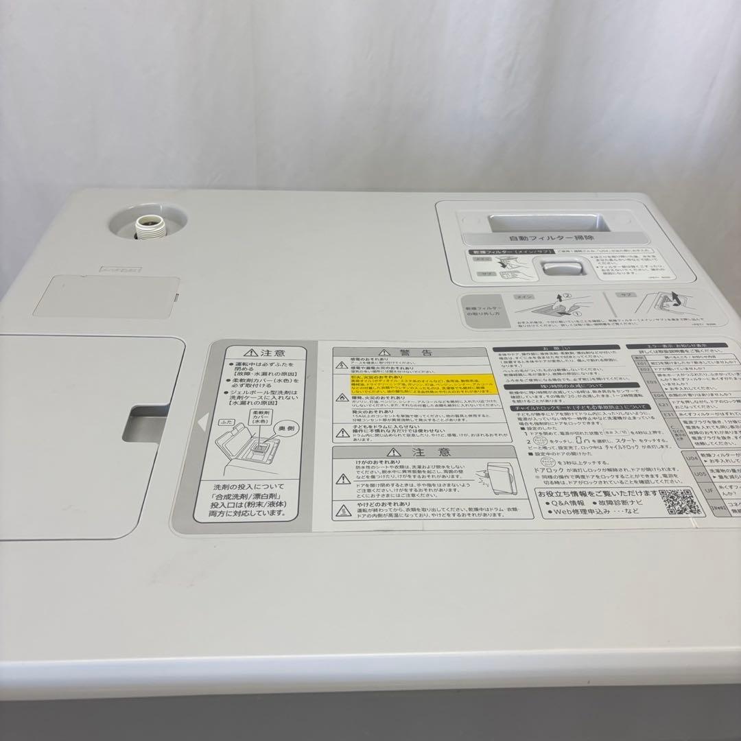 85　SHAR　ドラム式洗濯機　11キロ　左開き　綺麗　乾燥付　設置無料　安い‼️