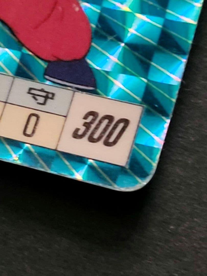 ドラゴンボールカードppアマダ0段40枚