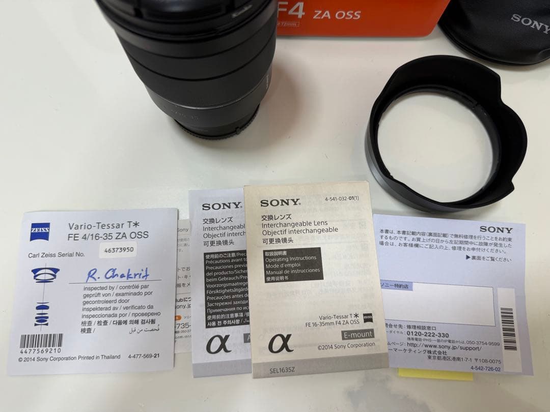 新品同様　SONY SEL1635Z FE16-35mm 動作確認済　値引き不可