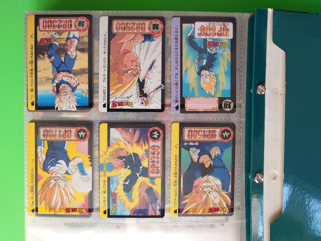 ドラゴンボールZ カードファイル 超希少!!