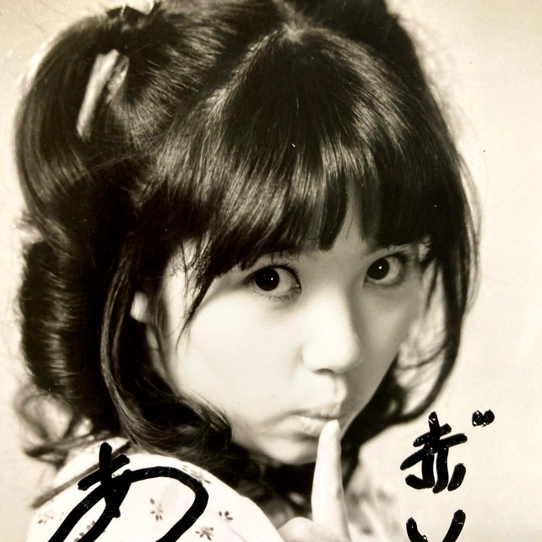 浅田美代子直筆サイン入り公式プロマイド