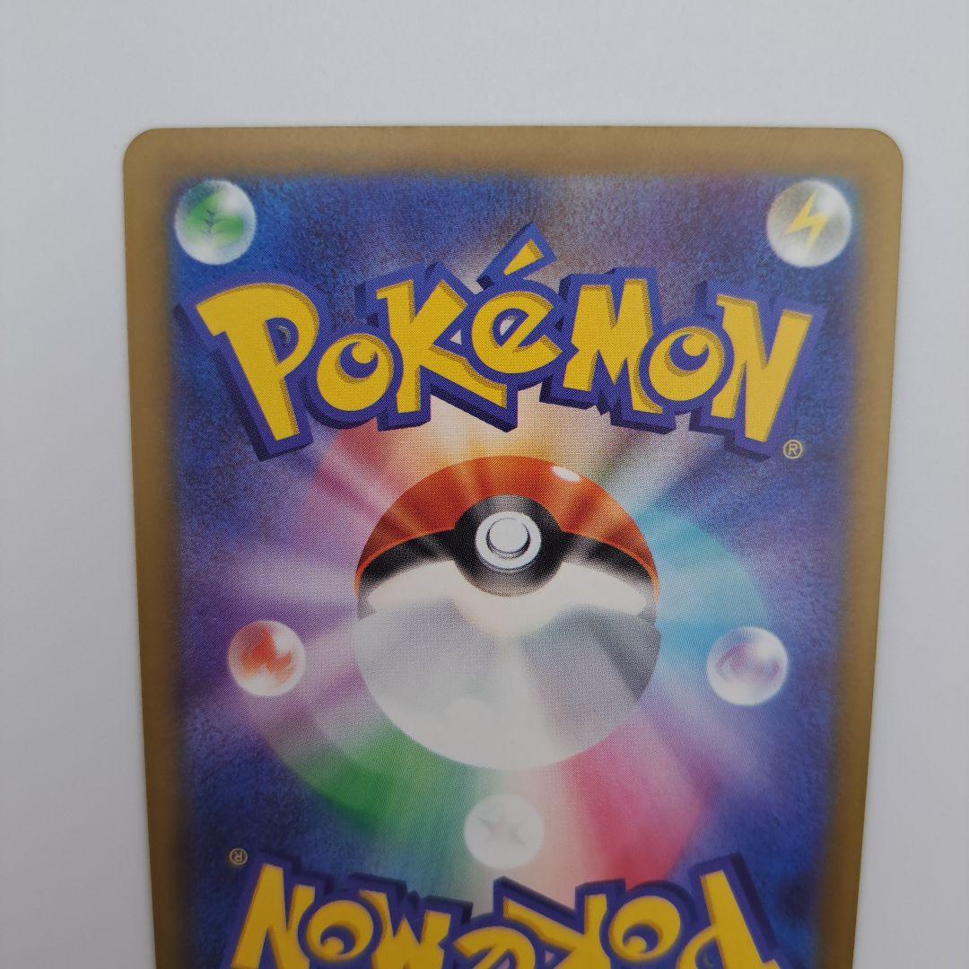 M*ぴ様 メガゲンガーEX sar MEGAドリーム