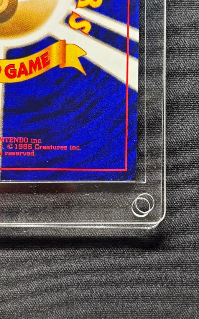 美品！ひかるミュウ_「月刊コロコロコミックおまけカード PROMO