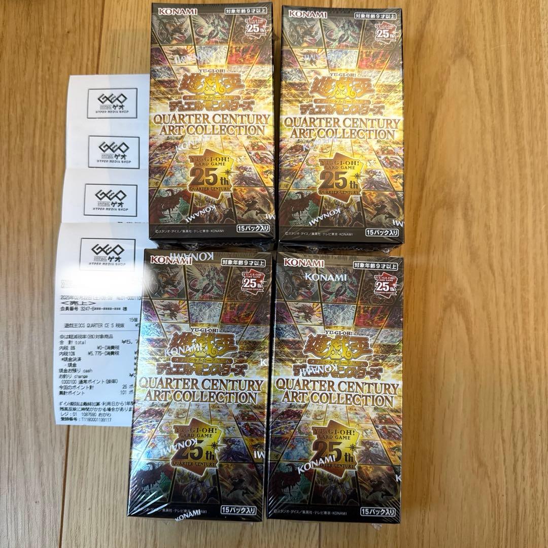遊戯王クォーターセンチュリーアートコレクション　25th 4boxシュリンク付き
