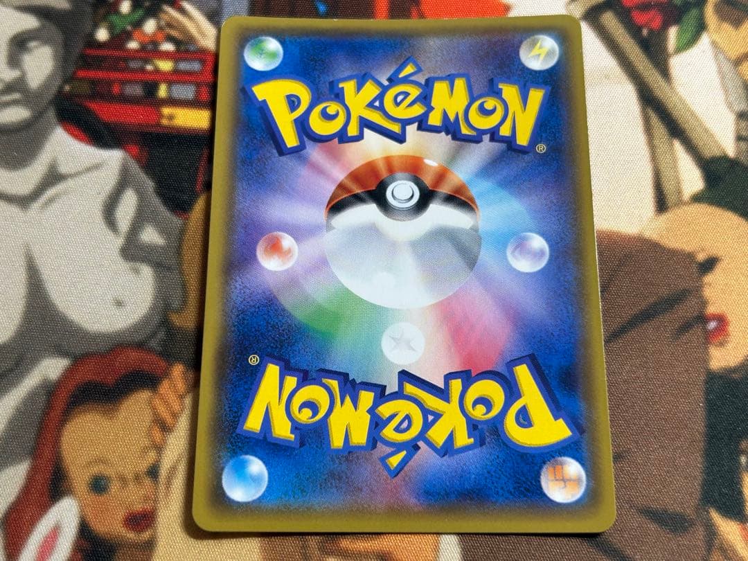 ミュウツー GX SR SA