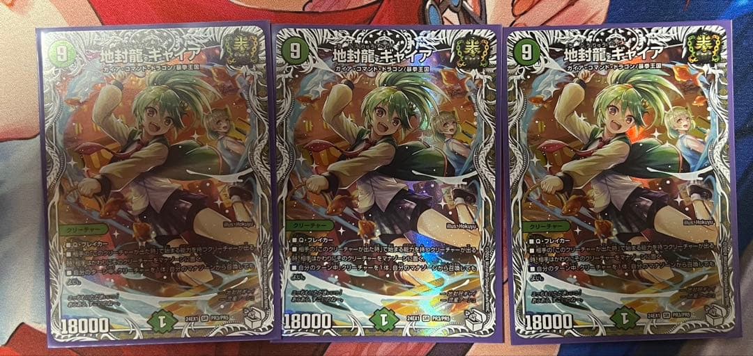 シータモルト デッキパーツ