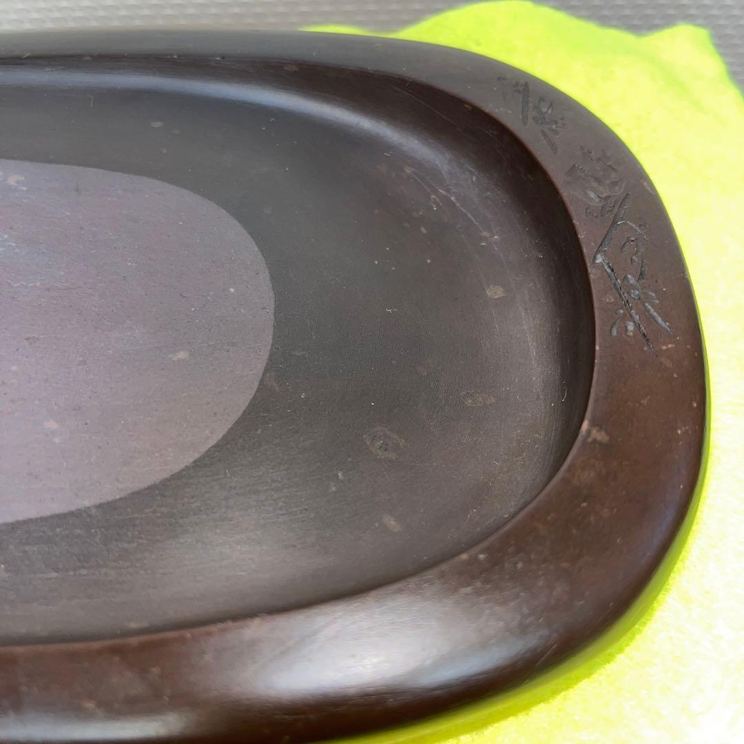 ⭕️紅渓石硯　二代目　羊堂　6寸大　彫刻入小判型硯　記念品　昭和56年作品　希少