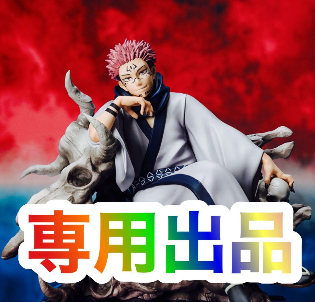 きょうLバジリスク絆２～天膳　簡易ユニットボリューム調整付