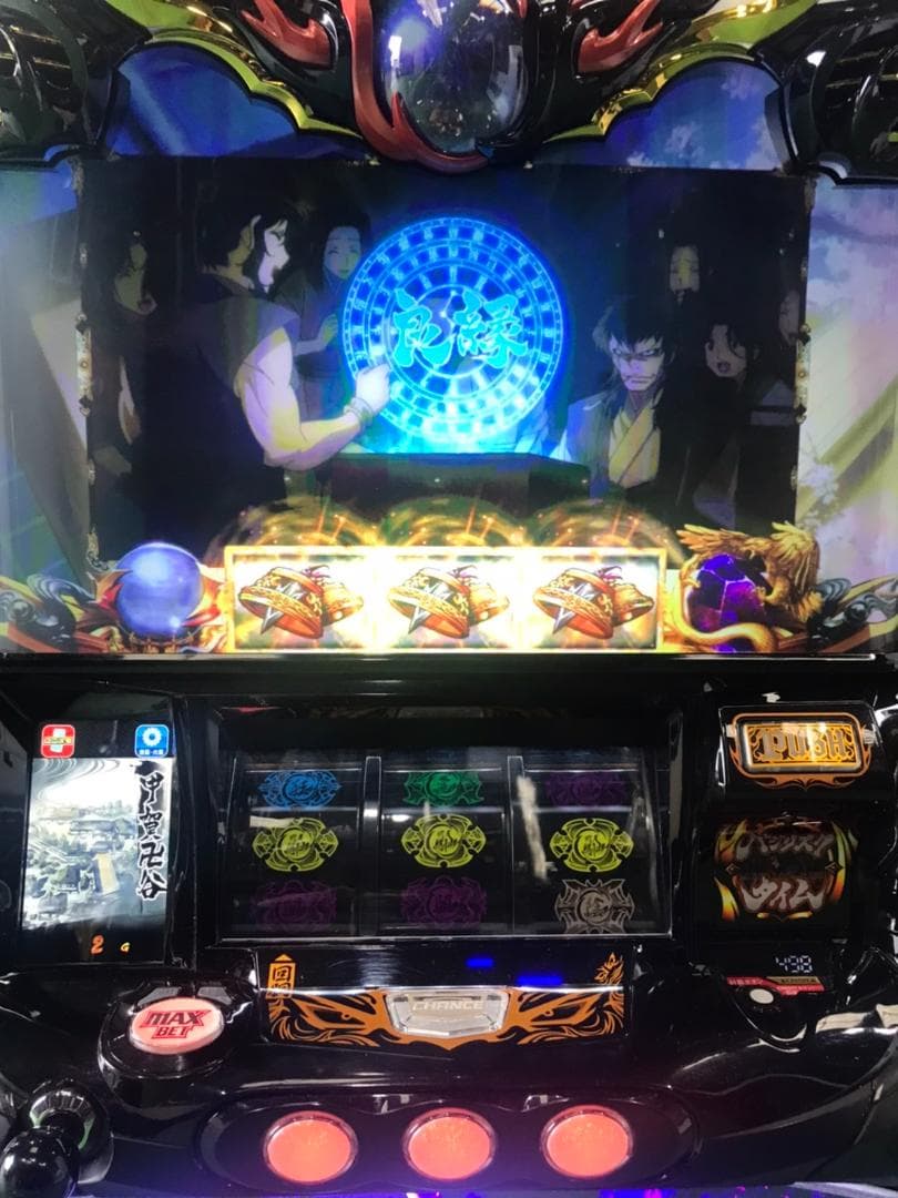 きょうLバジリスク絆２～天膳　簡易ユニットボリューム調整付