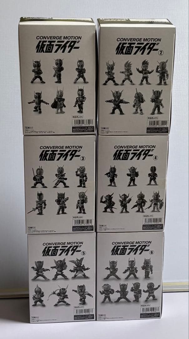 R*弟様 コンバージモーション⭐︎仮面ライダー⭐︎1弾〜6弾セット