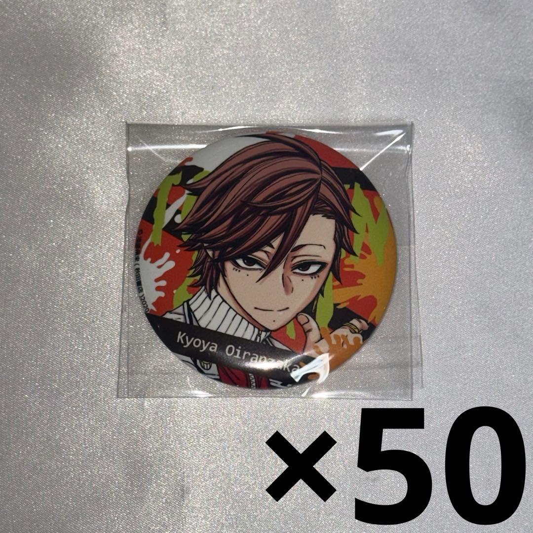 桃源暗鬼 秋田書店 原画 原作 缶バッジ 花魁坂京夜 50点セット