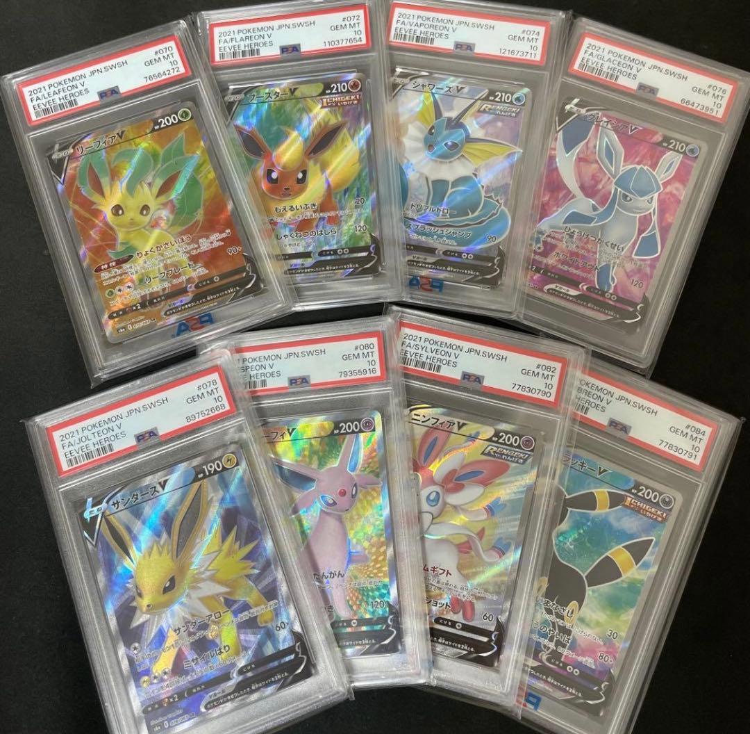 水戸黄門　ブイズ　sr psa10