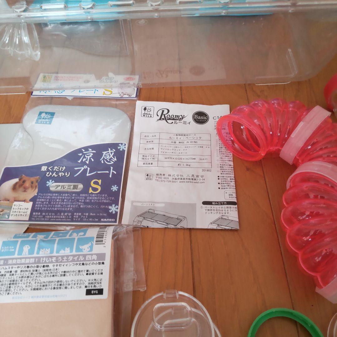 大量 2頭飼えます ハムスター飼育セット ケージ ホイール ヒーター 等