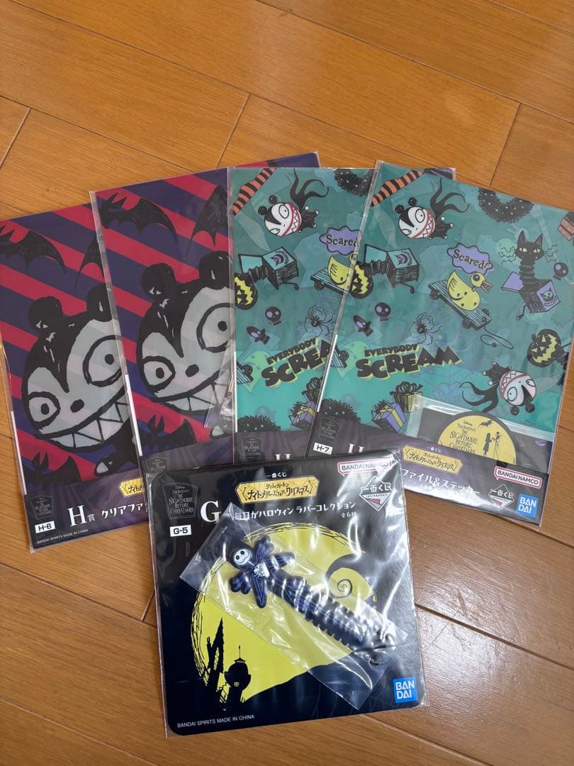 一番くじ　ナイトメアー・ビフォア・クリスマス　ラストワン賞　＋おまけ　新品未開封