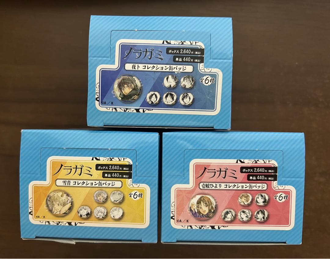 ノラガミ トレーディング 缶バッジ コンプリート 夜ト&ひより＆雪音　未開封