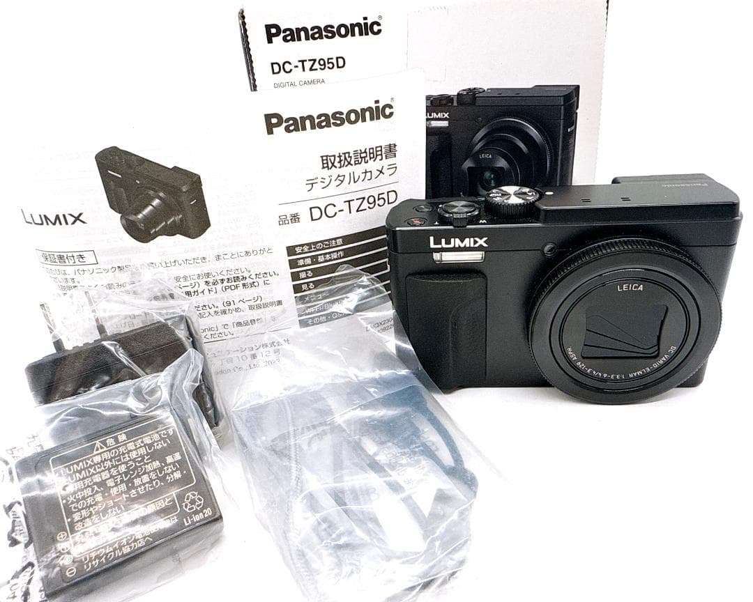 【21016】パナソニック デジタルカメラ LUMIX DC‐TZ95D