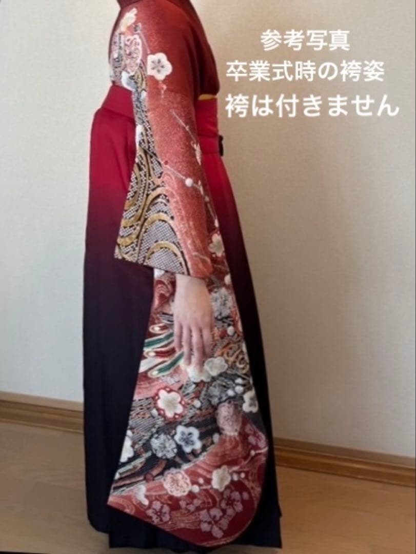 m*9様 美しい　振袖　着物　赤　鳳凰　絞り　15枚目の帯、緑帯締め帯揚げ、襟、