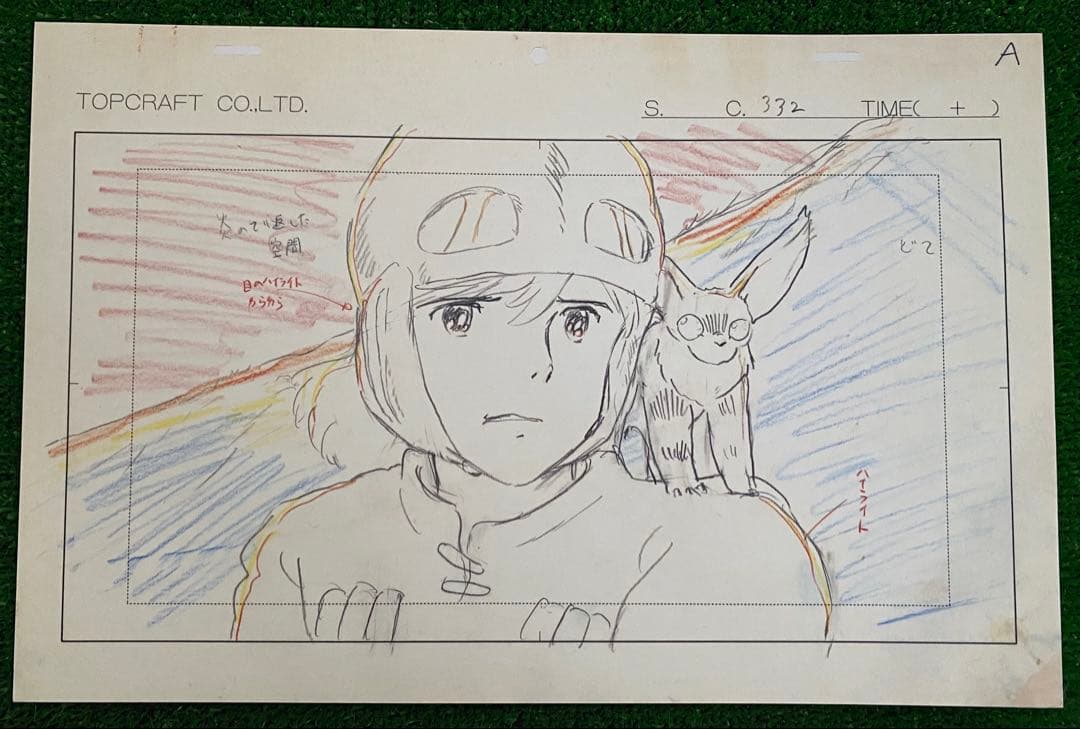 【激レア】風の谷のナウシカ　レイアウト展　実寸レプリカ　宮崎駿　ジブリ