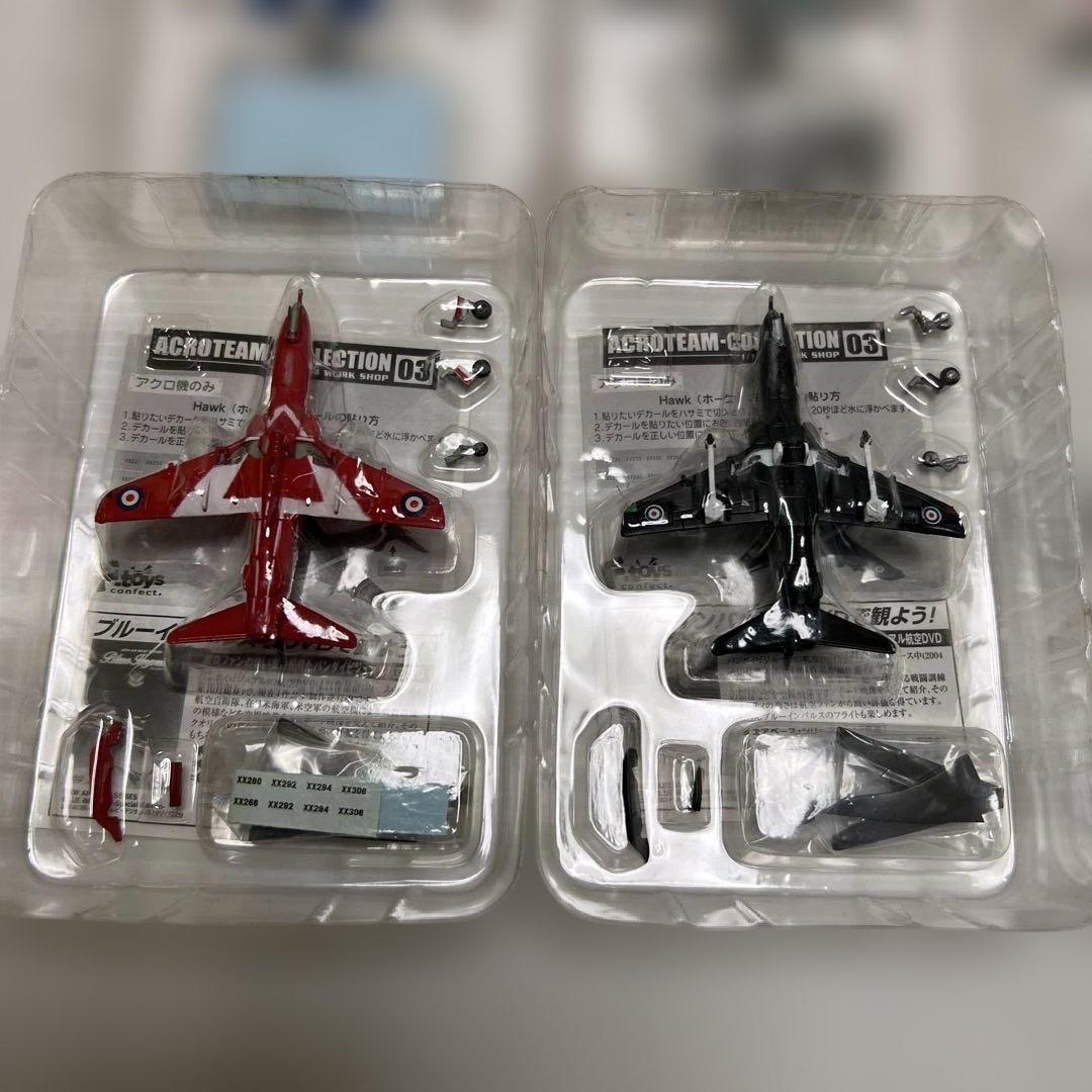 エフトイズ　アクロチームコレクション全8種まとめ
