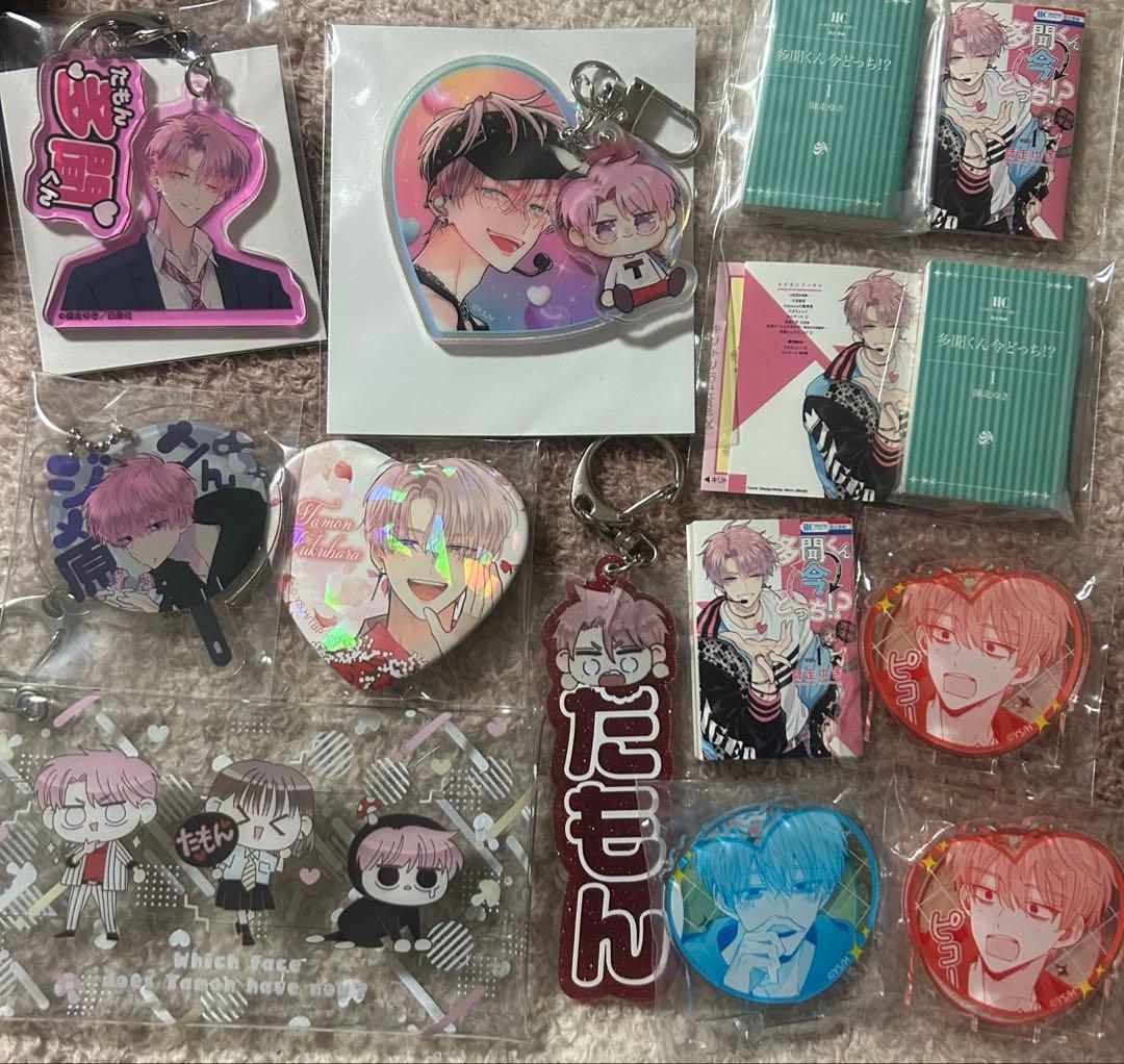 多聞くん今どっち！？　まとめ売り