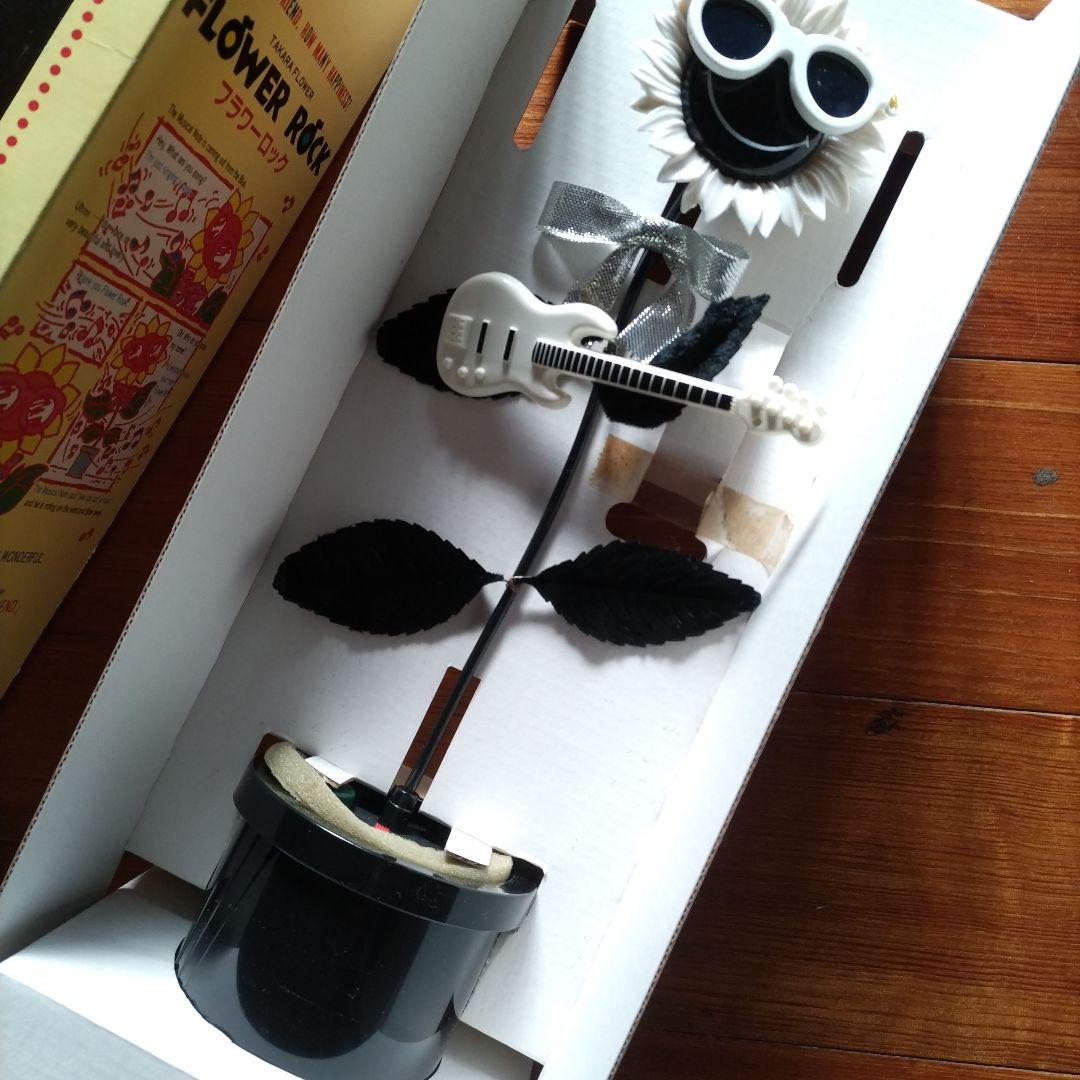 【昭和·レトロ】TAKARA FLOWER ROCK フラワーロック