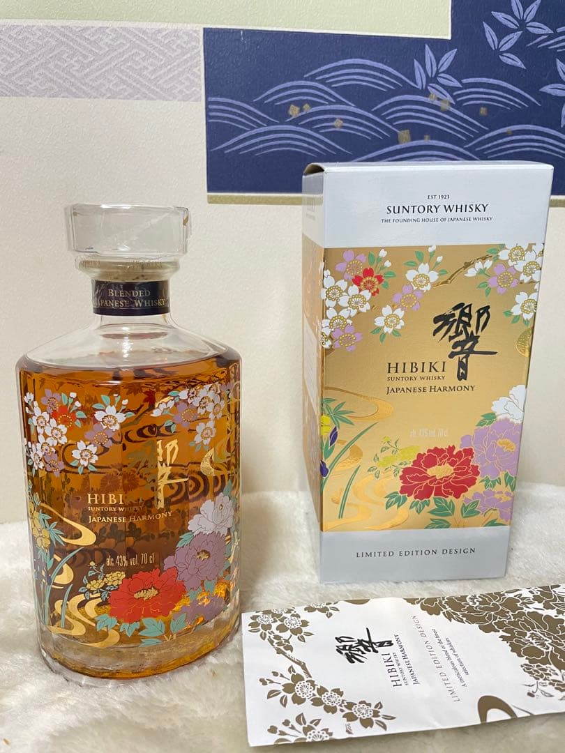 響 ジャパニーズハーモニー 意匠ボトル 流水百花 Hibiki Japanese