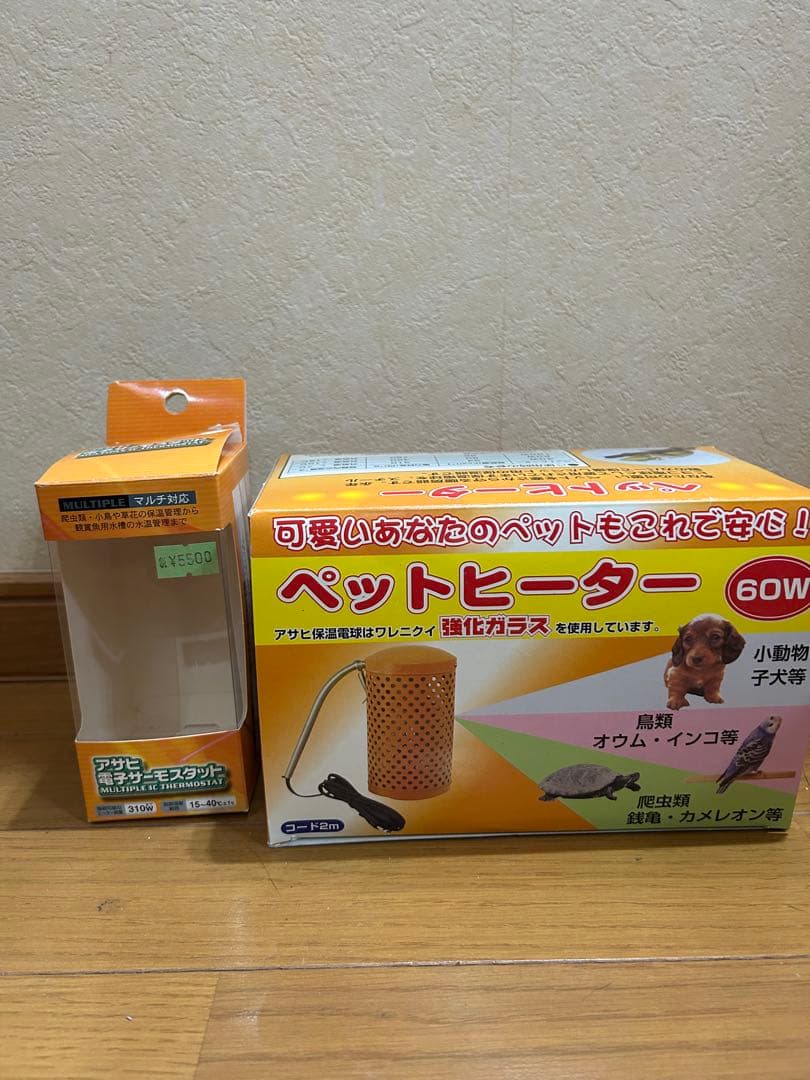 アサヒ ペットヒーター100W & 電子サーモスタット