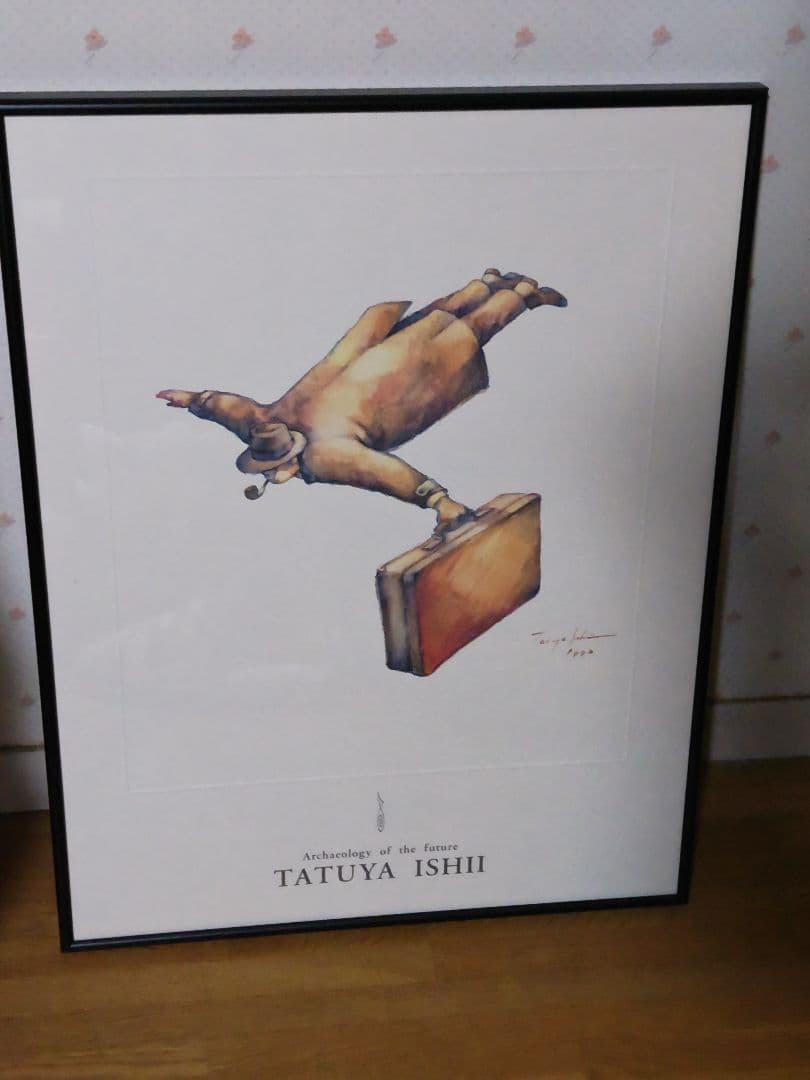 のんりー 米米CLUB 石井竜也 絵画　浪漫飛行　ジェットストリーム編