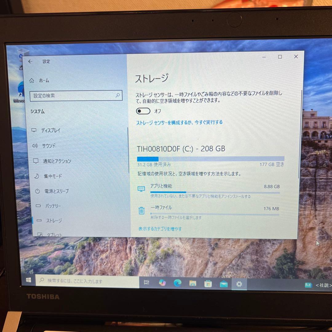TOSHIBA R73/A 8GB SSD240GB バッテリー交換済