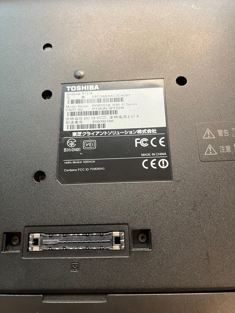 TOSHIBA R73/A 8GB SSD240GB バッテリー交換済