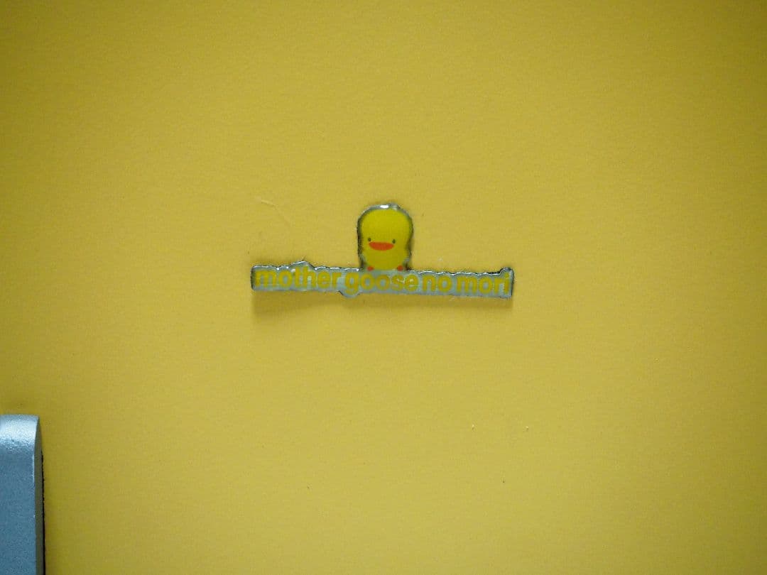 希少　マザーグースの森　ぴよちゃん　アクセサリースタンド