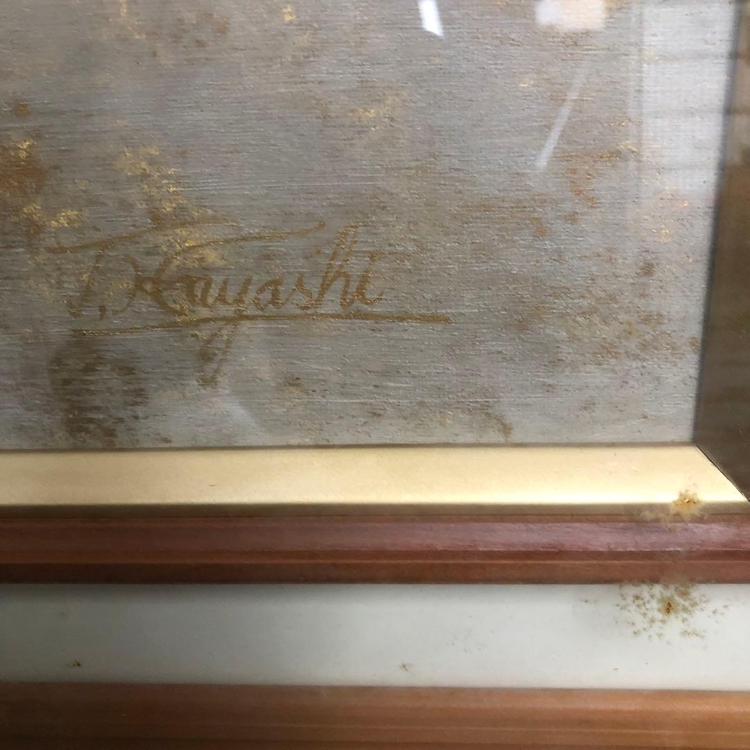 ライオン　額絵　30号