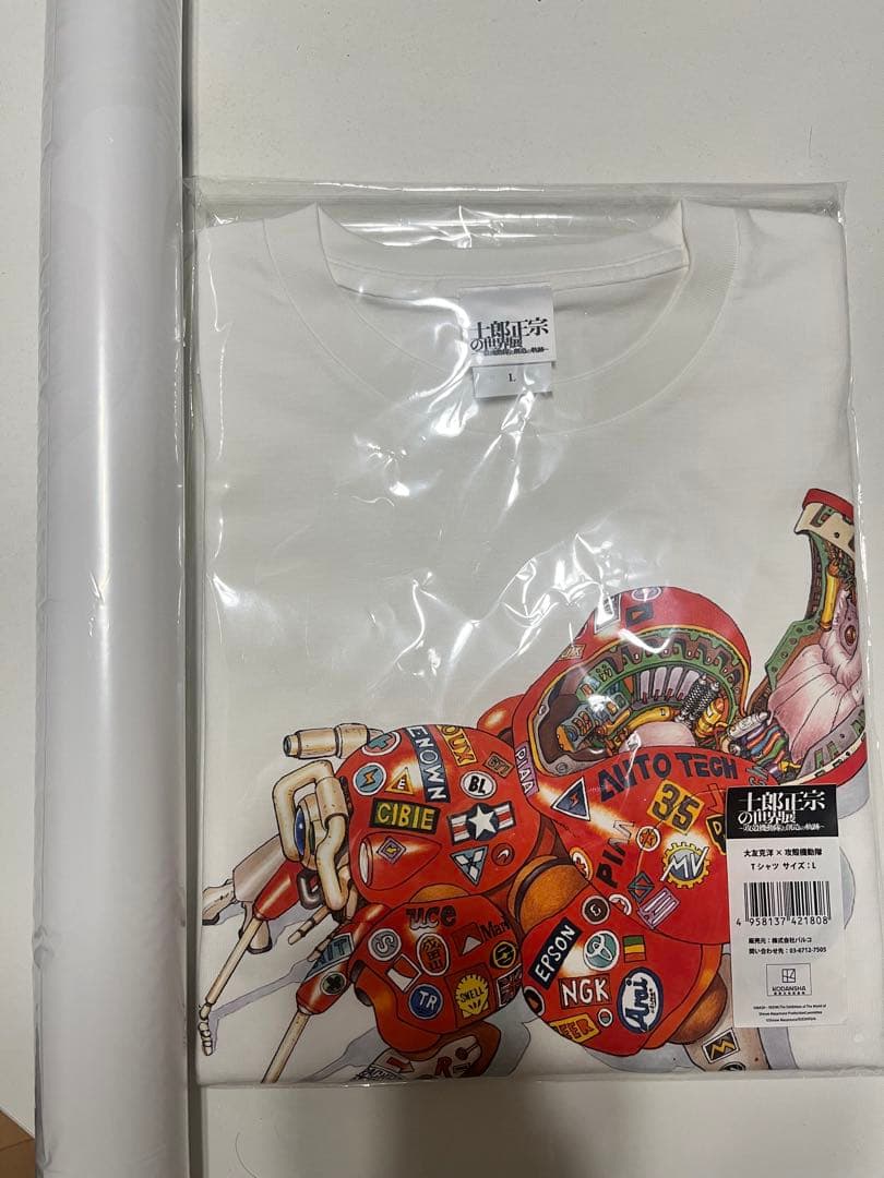士郎正宗の世界展「大友克洋×攻殻機動隊」　tシャツ ポスター　セット