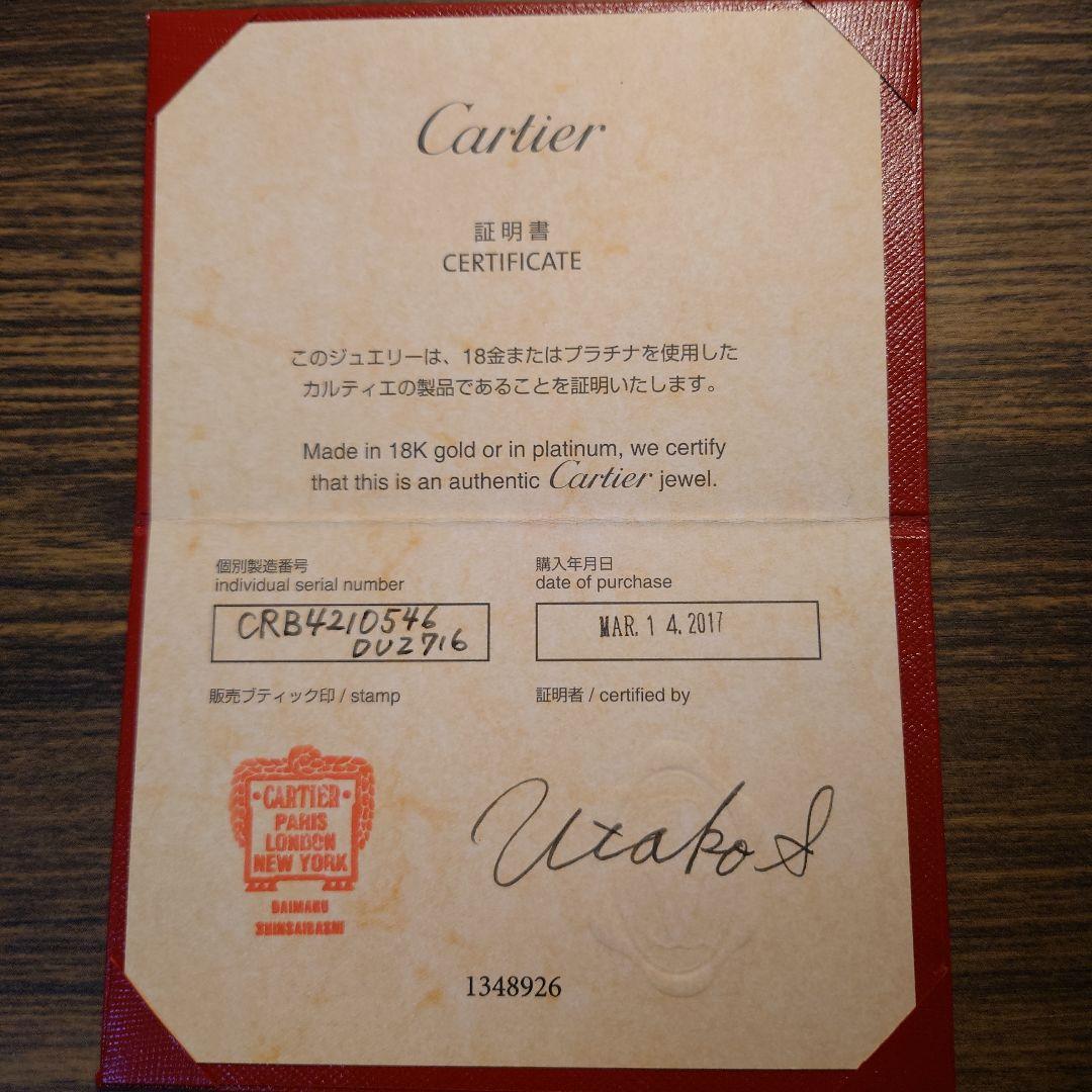 カルティエ エタンセル フルエタニティリング k18 PG 6号 46