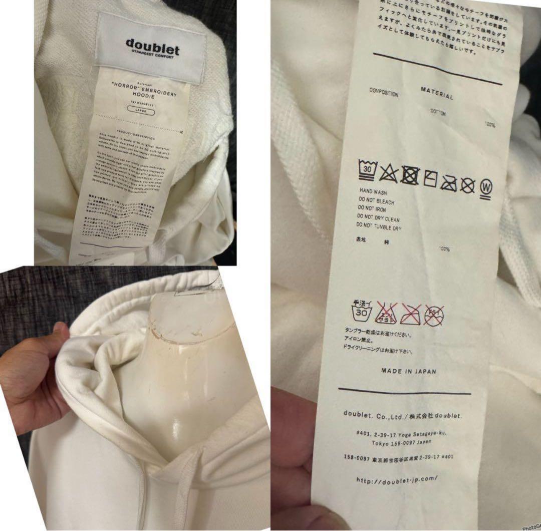 定価51700円 Doublet ダブレット 刺繍　フーディ　パーカー　ホワイト