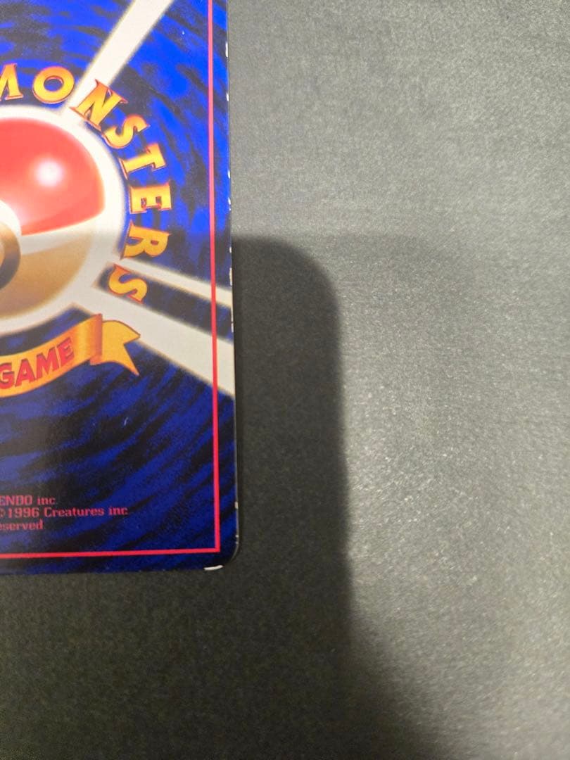 カビゴン ◆ 拡張シート第1弾(青版) 旧裏