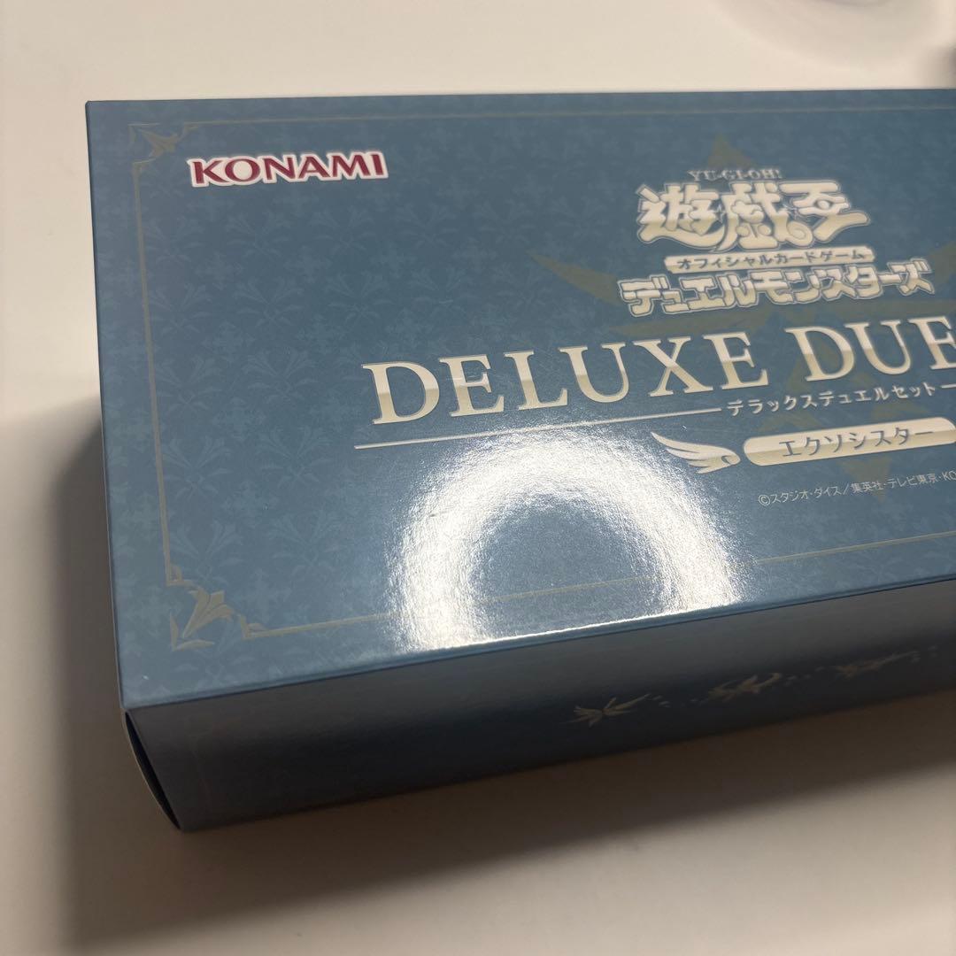 エクソシスター　デラックスデュエルセット　未開封