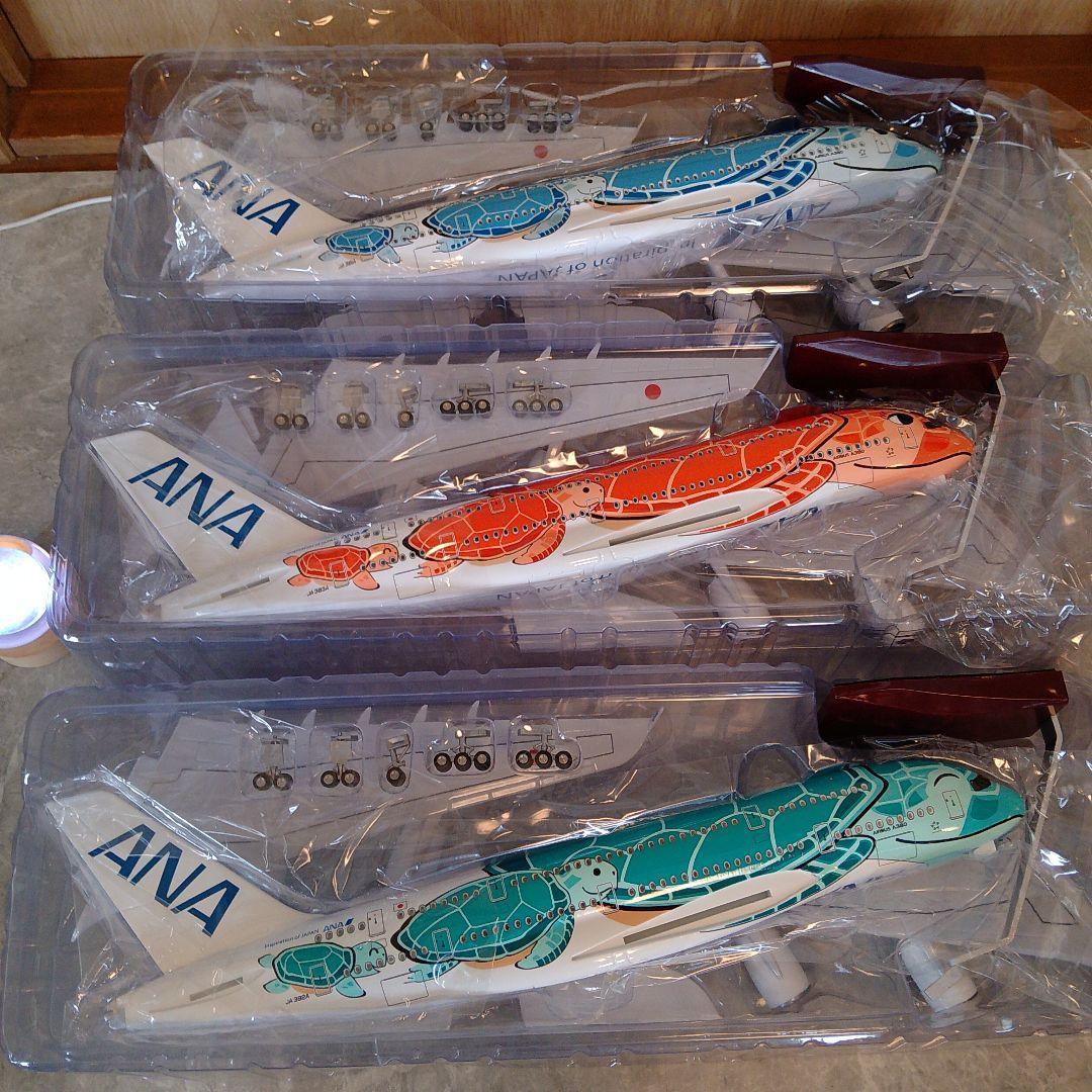 ポチ商会さん専用ホヌ1/150✕3