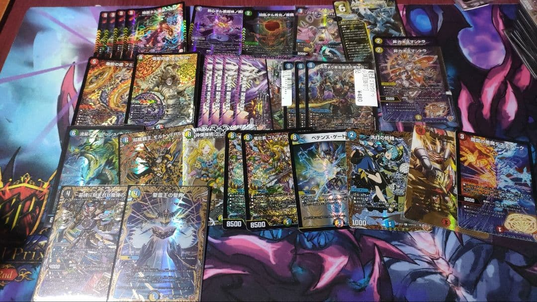 デュエマ引退品