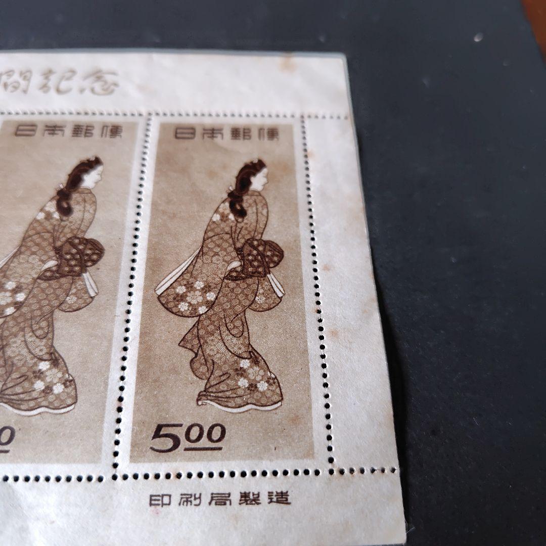 銭単位切手　見返り美人5枚シート