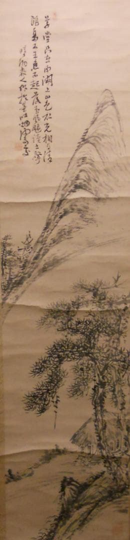 掛け軸 奥原晴湖 山水画讃 南画 山水画 晴湖 軸装 紙本 茶道具 掛軸 です。