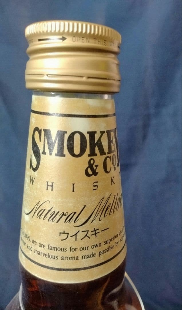 【Asuka】サントリー　スモーキー＆カンパニー３本セット（終売品）