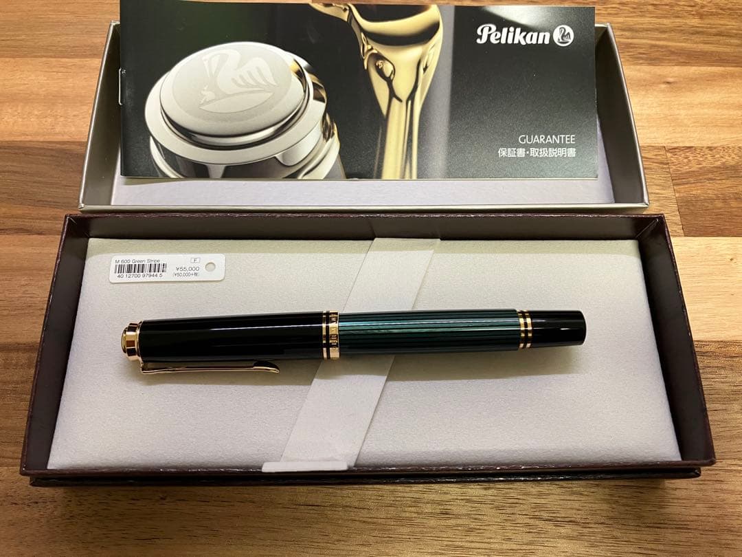 Pelikan 万年筆 スーべレーン M600 グリーンストライプ