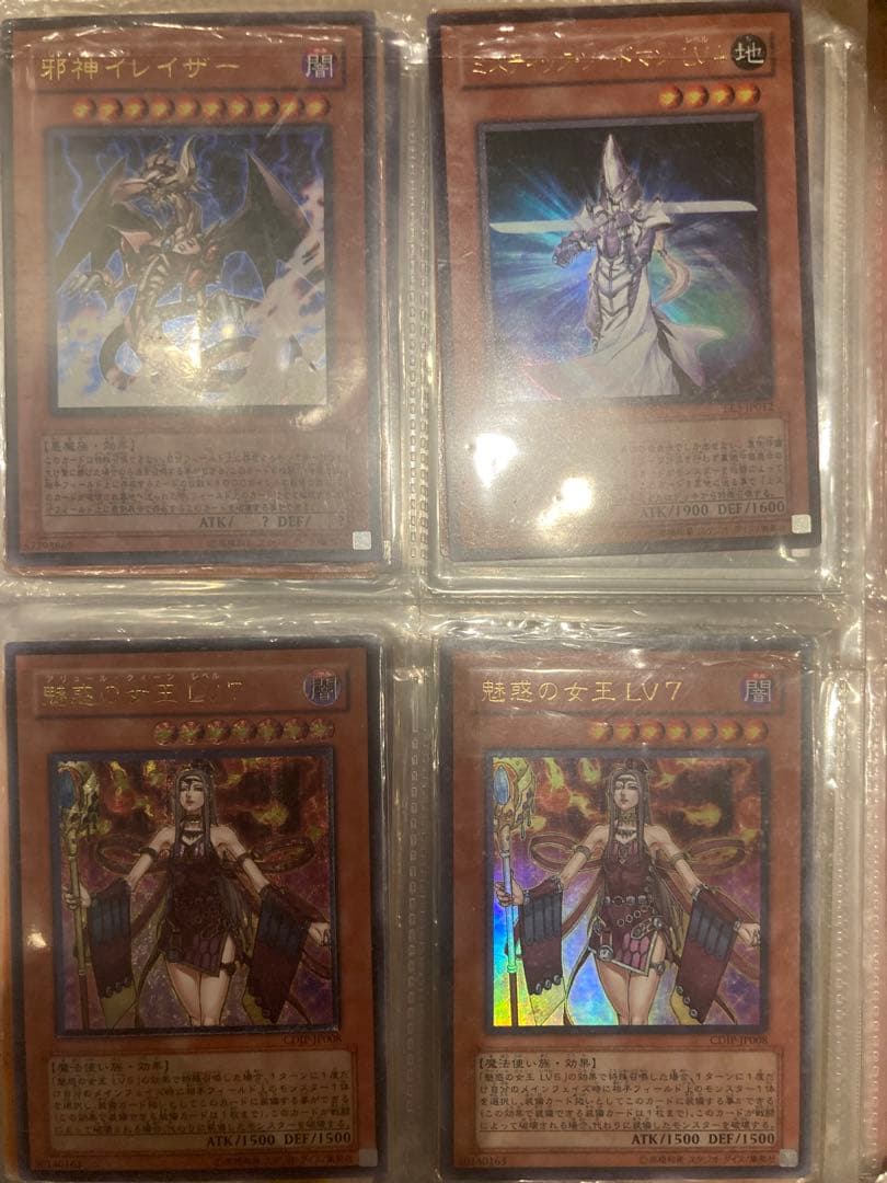 遊戯王　全てスーパーレア以上約130枚　まとめ売り　引退品+初期カード+レリーフ