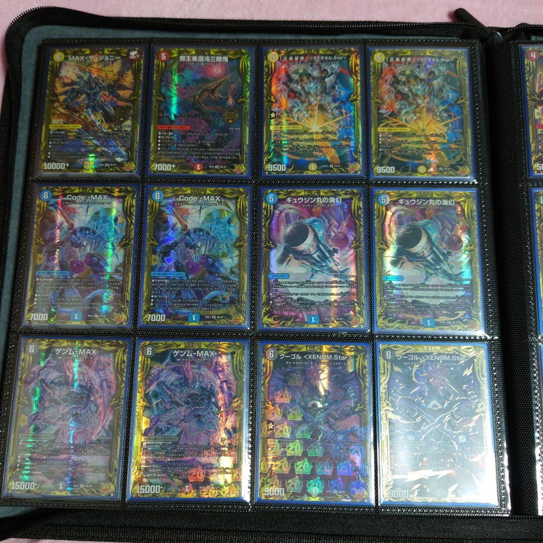 デュエマ引退品 20thレア+金銀銅トレジャーセット①