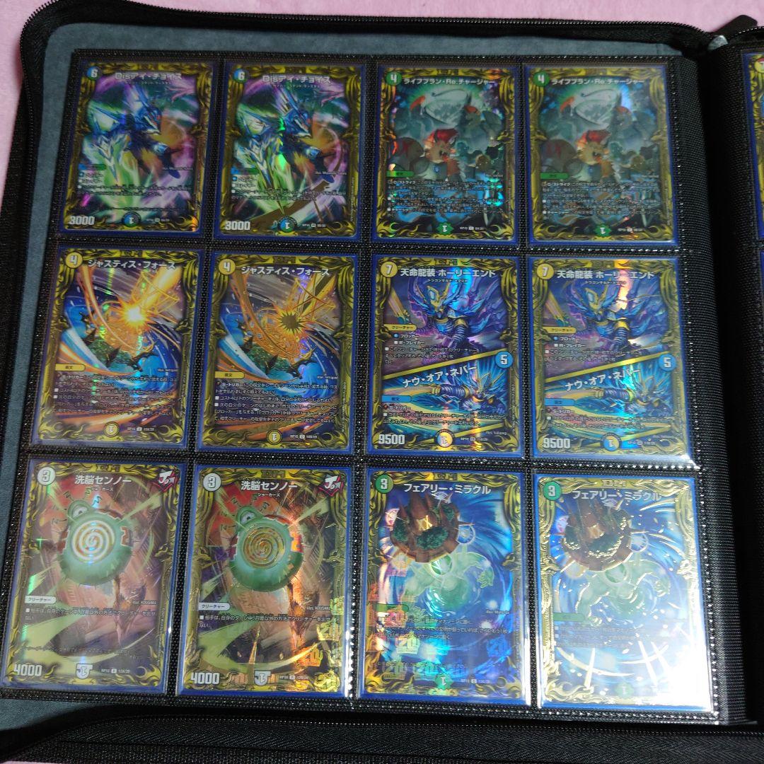 デュエマ引退品 20thレア+金銀銅トレジャーセット①