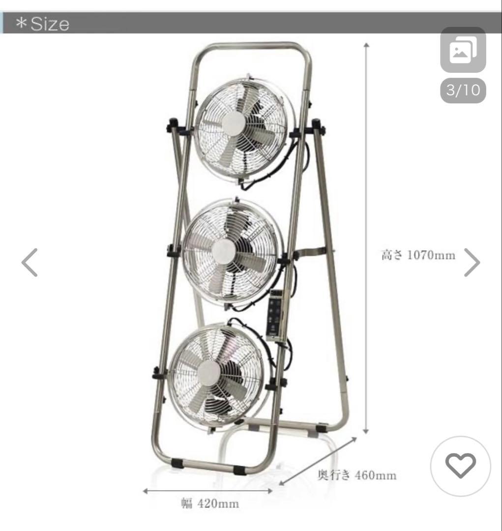 PRISMATE (プリズメイト) PR-F034 トリプルファン ブロンズ